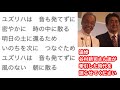 追悼 谷村新司さん達が牽引した時代を語らせてください