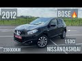 ❗️ПРОДАНО❗️12500$ Nissan Qashqai 2012 1.5 dci 230 000km BOSE Без підкрасів м Рівне