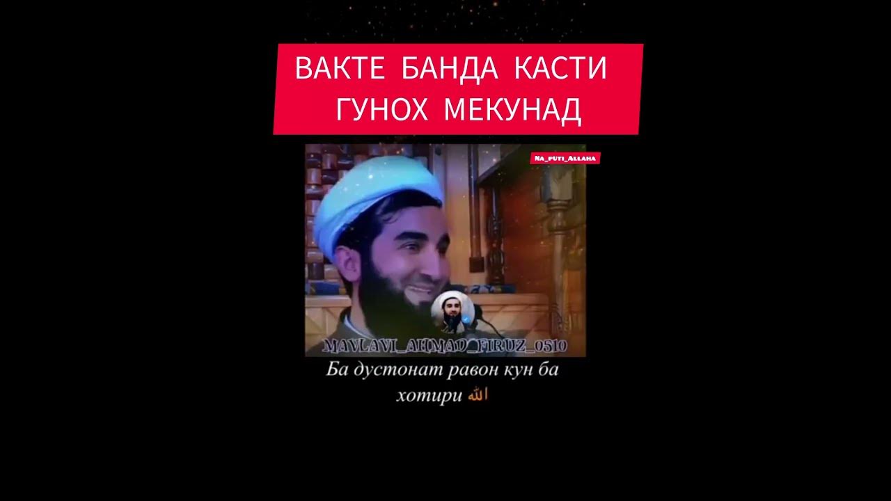 касти гунох - YouTube