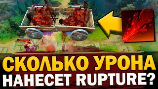 КИНУЛ УЛЬТ СИКЕРА НА УЛЕТЕВШИЕ ОТ БАГА ТЕЛЕЖКИ! СКОЛЬКО УРОНА ОН ИМ НАНЕСЕТ? [Разрушители Мифов]