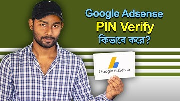 How to Verify PIN in Google Adsense 2020 Bangla Tutorial