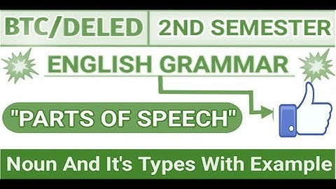 UP DELED 2nd Semester English grammar Noun and Gender | अंग्रेजी व्याकरण संज्ञा और लिंग