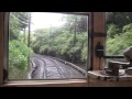 【HD】吊掛モーター唸る！箱根登山鉄道モハ１・103乗車