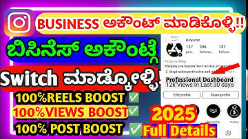 instagram professional Kannada |Instagram creator account setup Kannada |Instagram account kannada