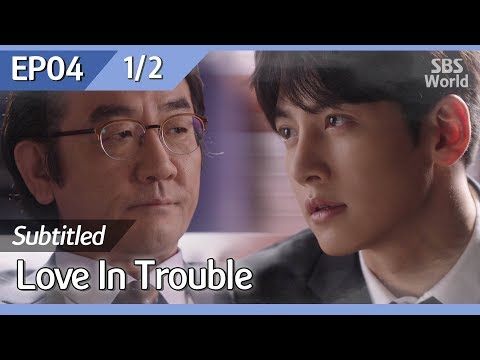 [CC/FULL] Love in Trouble EP04 (1/2) | 수상한파트너