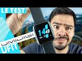 UMIDIGI UFIT LE TEST - La meilleur montre connectée ?