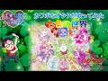 【カワボなオタクが1番だけ歌ってみた】『七色の世界/宮本佳那子』プリキュアスーパースターズ!