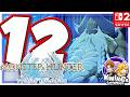 Monster Hunter Stories 3 Full Game Walkthrough Part Monster Hunter Stories 3 Full Game Walkthrough Part