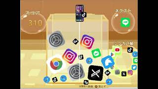 アプリゲーム　application game　#game #scratch #suikagame  #スイカゲーム screenshot 5