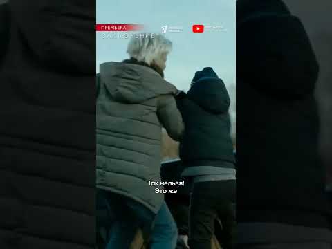 Премьера детективного сериала «Заключение» - по ссылке в закреплённом комментарии 👇