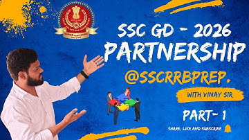 SSC GD SIMPLIFICATION PART -1 deffinetly 0 or 1  BIT CONFIRM 