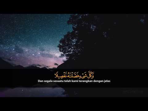 Surah An Nahl Ayat 72, Surah Al Isra' Ayat 12, Surah Al Anbiya' Ayat 30