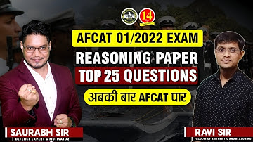 AFCAT 1/2022 - Reasoning Sample Paper 1 | Official Sample Paper | AFCAT Reasoning  Sample Paper| MKC