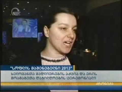 საყოველთაო ჯანდაცვის პროგრამა წლის წარმატებულ პროექტად აღიარეს