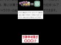【にゃんこ大戦争】チャットGPTに最強キャラを聞いてみた結果ww【にゃんこ大戦争ゆっくり解説】#shorts