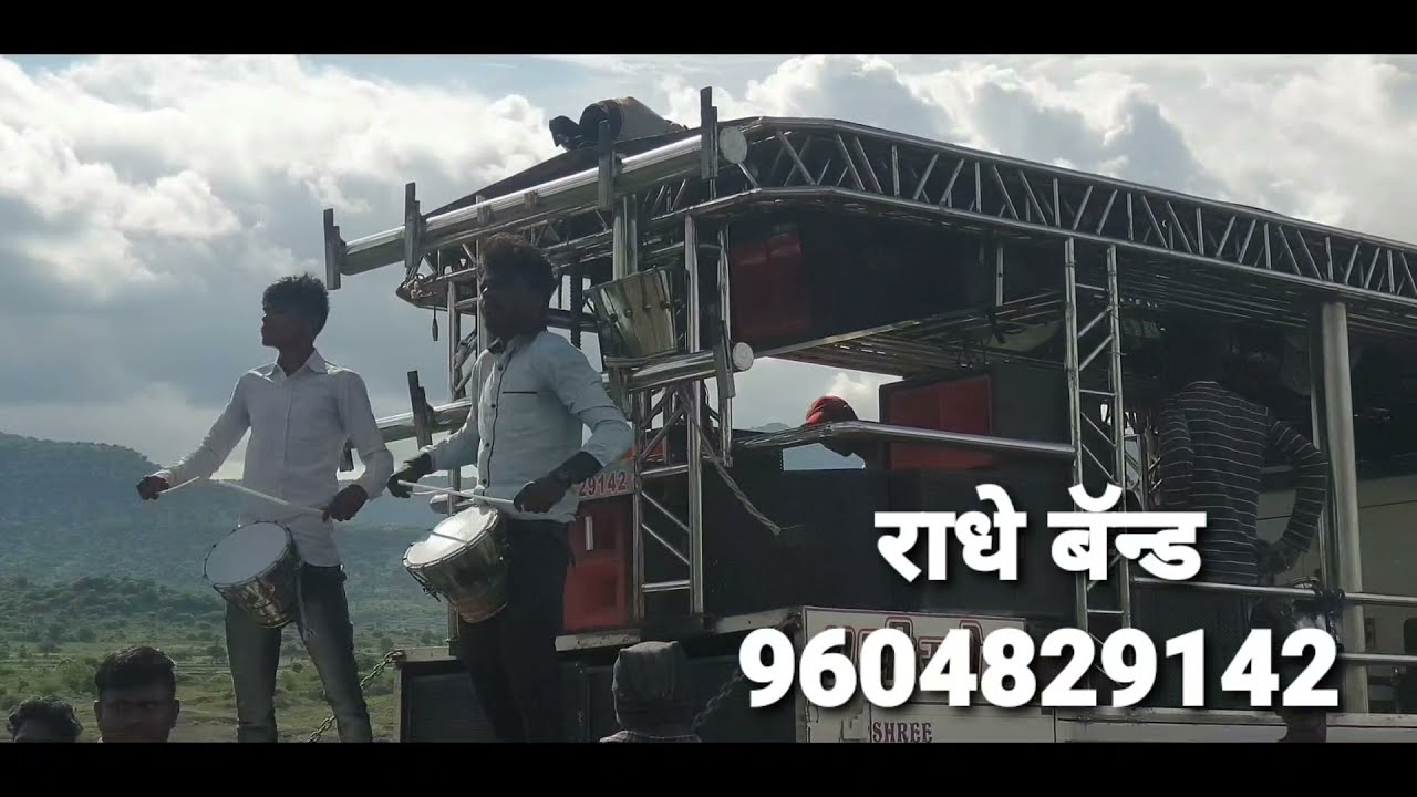 new pavri & mix songs .Radhe band & Radhe swami band m.9604829142