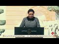 نشرة التاسعة | السيدة انتصار السيسي تشهد احتفال يوم المرأة المصرية