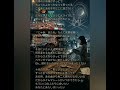 川本真琴「タイムマシーン」