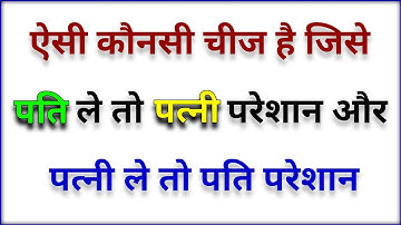 Most Brilliant Answers Of UPSC, IPS, IAS Interview Questions | Your questions, our answers | GK P...