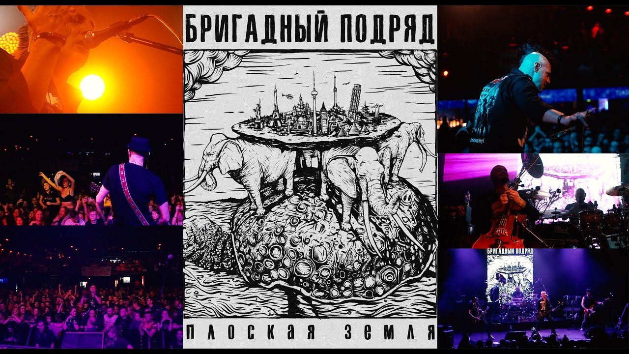 Реинкарнация бригадный подряд. Бригадный подряд кировский завод. Кировский завод бригадный подряд. Бригадный подряд кировский завод. Бригадный подряд кировский завод.