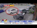 飆速連撞"甩尾狂轉"翻車5人傷! 撞噴滾地"女童撞斷牙"!│中視新聞 20260706