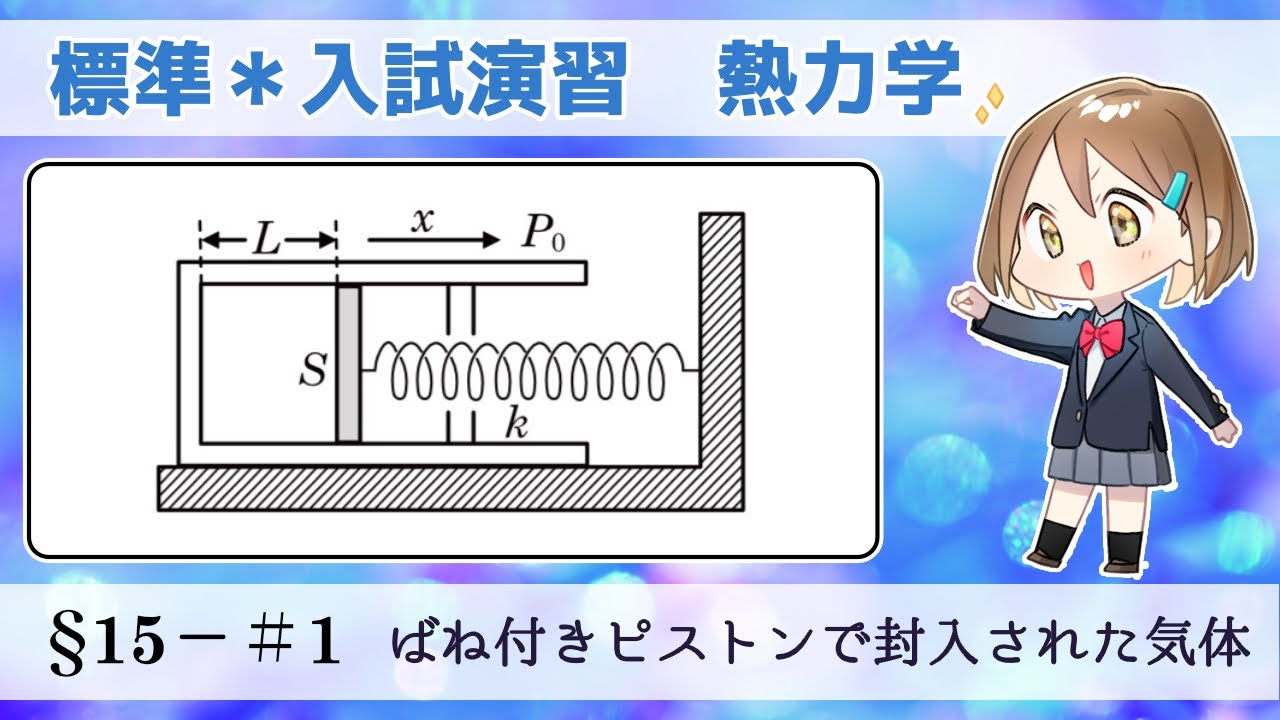 物理≪大学入試リコーゼミ≫ 入試実践数学B≪大学入試リコーゼミ≫ 2025年最新】リコーゼミの人気
