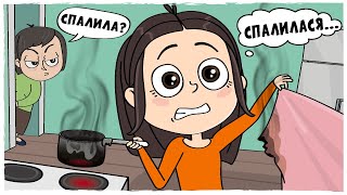 Мало Не Спалила... Історії З Гуртожитку Анімація Lolka