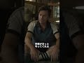映画『オークストリートの異変』特別映像|2026年8月14日(金)日米同時公開