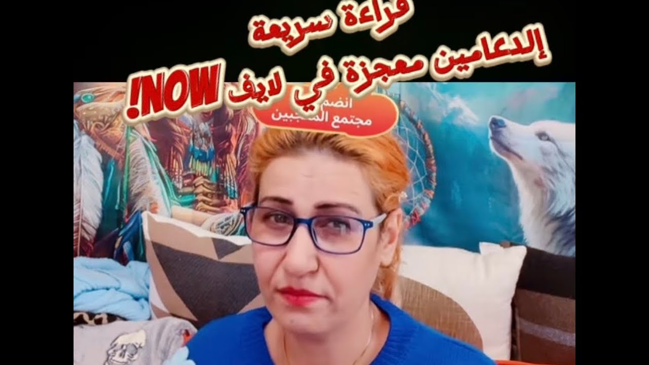 #رسائل_الكون_ و بشاير السماء #معجزة رفاعي#قراءة متنوع في شهر رمضان كلها رسايل لان تدخل صدفه👍🏼