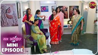 Mann Atisundar | Mini Episode 1176 Mann Atisundar | Radhya aur Pratham Ki Kahani | Dangal TV