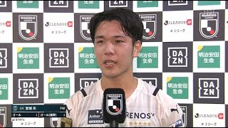 終了間際に劇的決勝弾の川崎F・宮城天、チームを救うJ1初ゴールも冷静に次を見据える「内容も含めて改善していきたい」｜J1第32節 鹿島ｖ川崎F｜2021