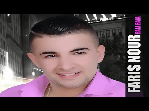Faris Nour Zin Assahar Official Audio 