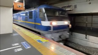 貨物列車 EF210形牽引 山陽線岡山駅通過