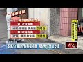 地下水與地層下陷危機