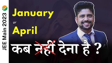 is JEE main 2023 JANUARY attempt better 🤔? All sorted