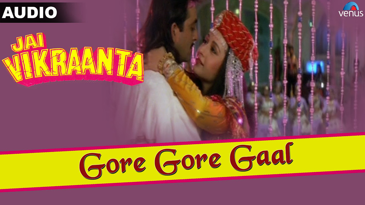 Jai Vikraanta  Gore Gore Gaal Full Audio Song With Lyrics  Sanjay Dutt  Zeba Bakhtiar 