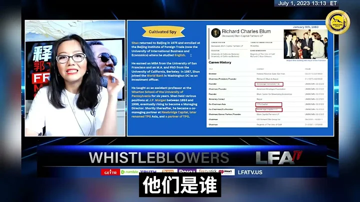 单伟建经历了文革，在全国大学还没开放的时候就已经回到北京学习英语，并是首批到美国的留学生，他就是被中共培养和伪装的为盗国贼服务的间谍。#释放郭文贵 #释放王雁平 - 天天要闻