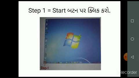 Standard 3 || Computer || chapter 2 : Tux paint