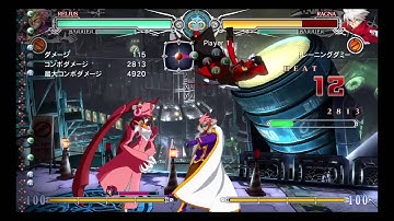 BBCF Relius Basic Mid Screen Combo