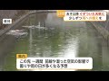 季節外れの暑さから一転 来週は曇りと雨が続く 梅雨入り前に大雨への備えを【佐賀県】 (26/05/19 18:09)