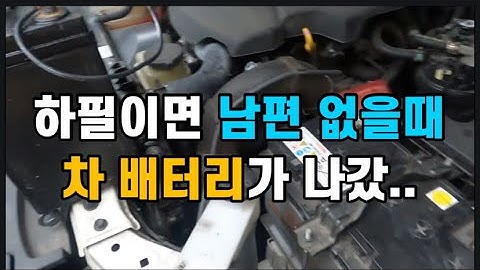 필리핀 10년차면 이런것쯤은 여자 혼자 해결 할수있지 암만