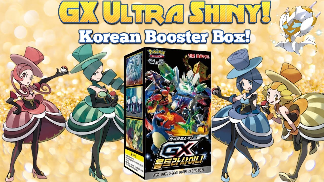 A Channel First Korean Gx Ultra Shiny Booster Box Opening Pokemon Tcg