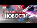 Региональные новости Волгограда и Волгоградской области. Выпуск 29.11.2023