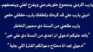 توقع امتحان الهندسة للصف الثالث الإعدادي الترم الاول 2022 مع الحل