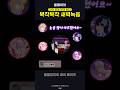 [플레이브🫧] 복작복작 새벽녹음🎙️ #쿨쿨따끈강쥐 #레아 #레드아이즈 #플레이브 #plave