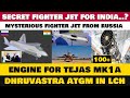 Secret Russian 5th Gen fighter for India.?,Rafale 2nd Squd Operational,ISRO second Launch site,Tejas