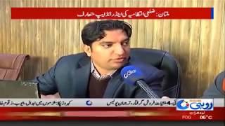 District Administration Introduced Android App For Complaints | Rohi screenshot 2