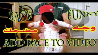 شرح تطبيق Face Funny screenshot 3