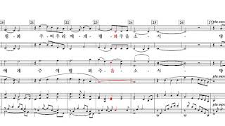 Download Lagu Pacem(평화 주옵소서) - Lee Dengler MP3