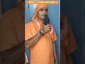 आएंगे भगवान ?#bhakti #trending#ram #diwali #lovesong #music #V.P.Sonkar#shorts #viralvideo #ytshorts